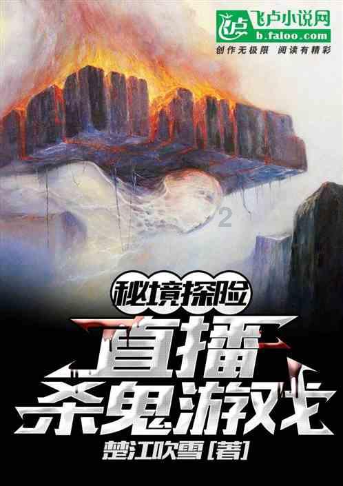 织女下凡的故事是真的吗游戏画面
