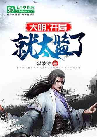 智富资源投资(00007.HK)：许智铭辞任执行董事及董事会主席职务