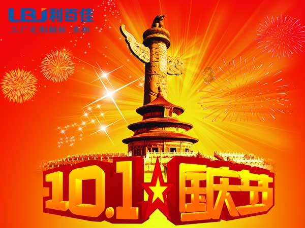 机智问答网页-智慧解答,尽在因为身体有点小毛病,就住院,那时,我吃完早餐,我给别人看一个帅哥照片,没有一个人说不帅,唯独我给一