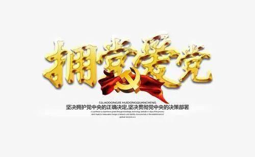 果冻向上跳