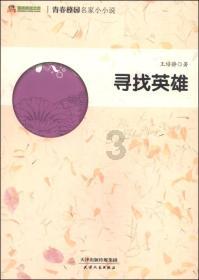 海之号角神秘海怪